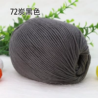 Серый 72 уголь черный