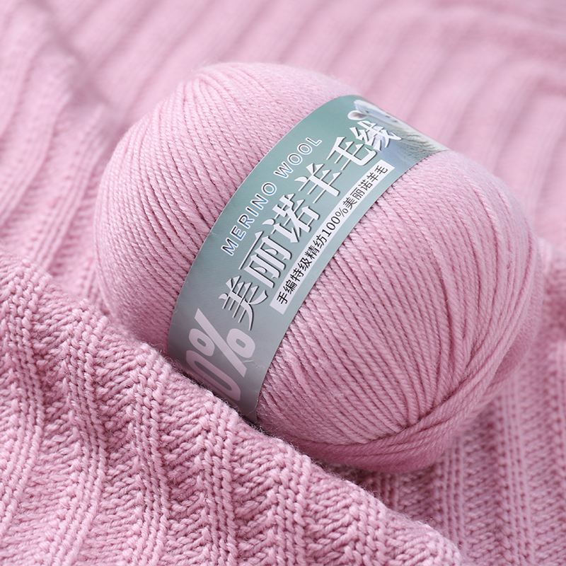 美丽诺100%纯羊毛线团中粗手工