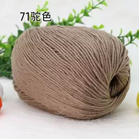 Верблюд № 71