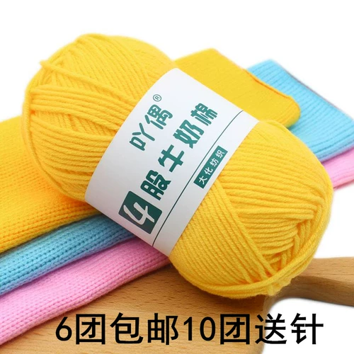 Детская кукла, вязаная сумка ручной работы, клубок пряжи, крючок для вязания, набор материалов, связать своими руками