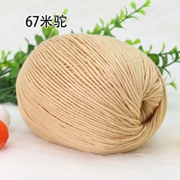 Светло -коричневый 67 -мерный верблюд