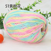 Желтый цветок № 51