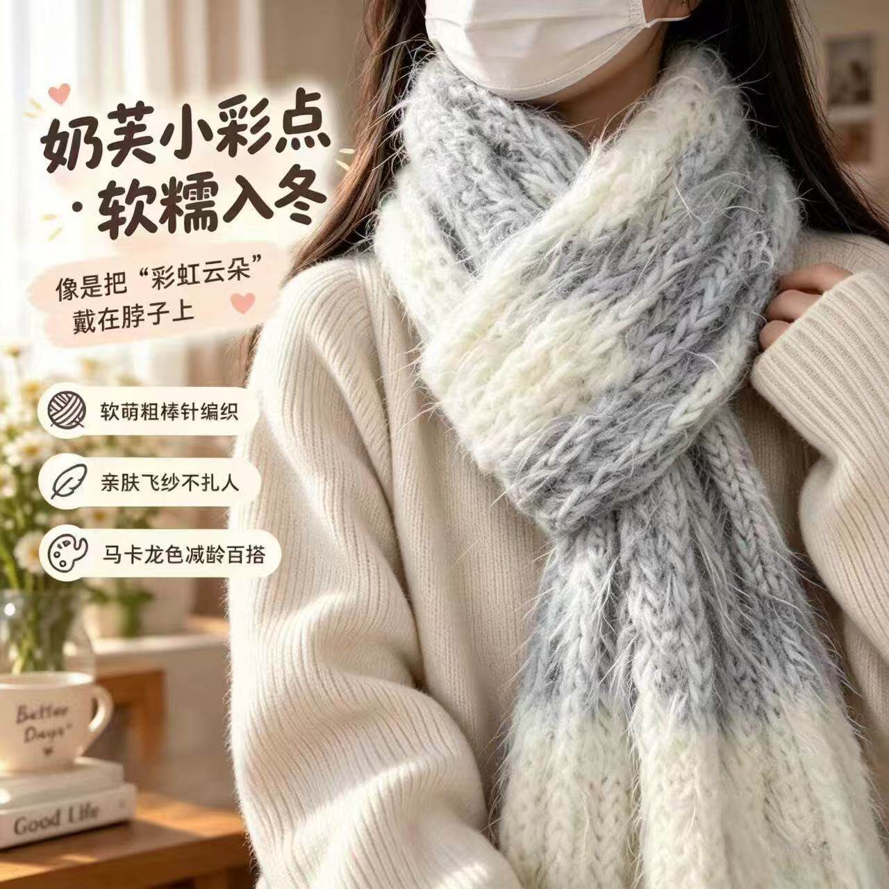 渐变色毛线彩虹糖豆豆围巾手工编织diy材料包送男女友礼物毛线团