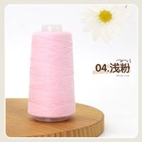 04 Легкий порошок