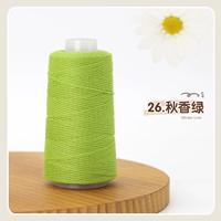 26 Осенний аромат зеленый