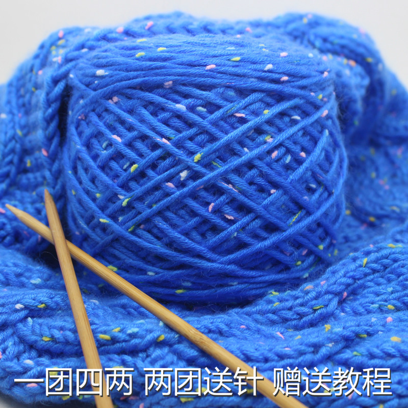 粗毛线雪花绒牛奶棉特价围巾线