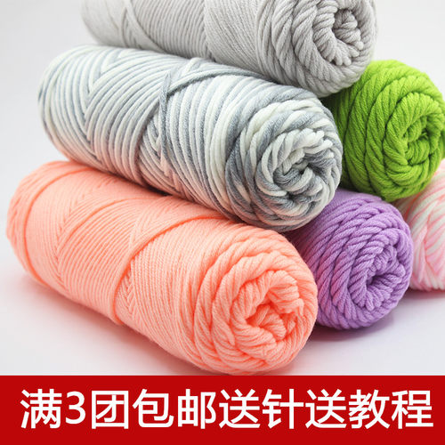手工diy编织情人棉手编织特价