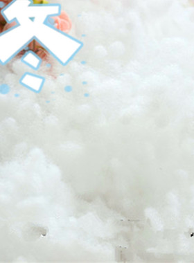 毛线配件珍珠棉颗粒填充棉pp棉维中空枕头玩具公仔填充高弹性丝棉