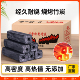 兴宇机制竹炭家用炭户外烧烤炭无烟炭烤羊肉串木炭江浙沪皖 包邮