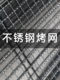烧烤架户外家用烧烤炉木炭烤肉炉子烤串全套烧烤用具不锈钢烤架u.
