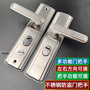 防盗门不锈钢门把手进户门商品房大门铁门拉手通用型防盗门锁