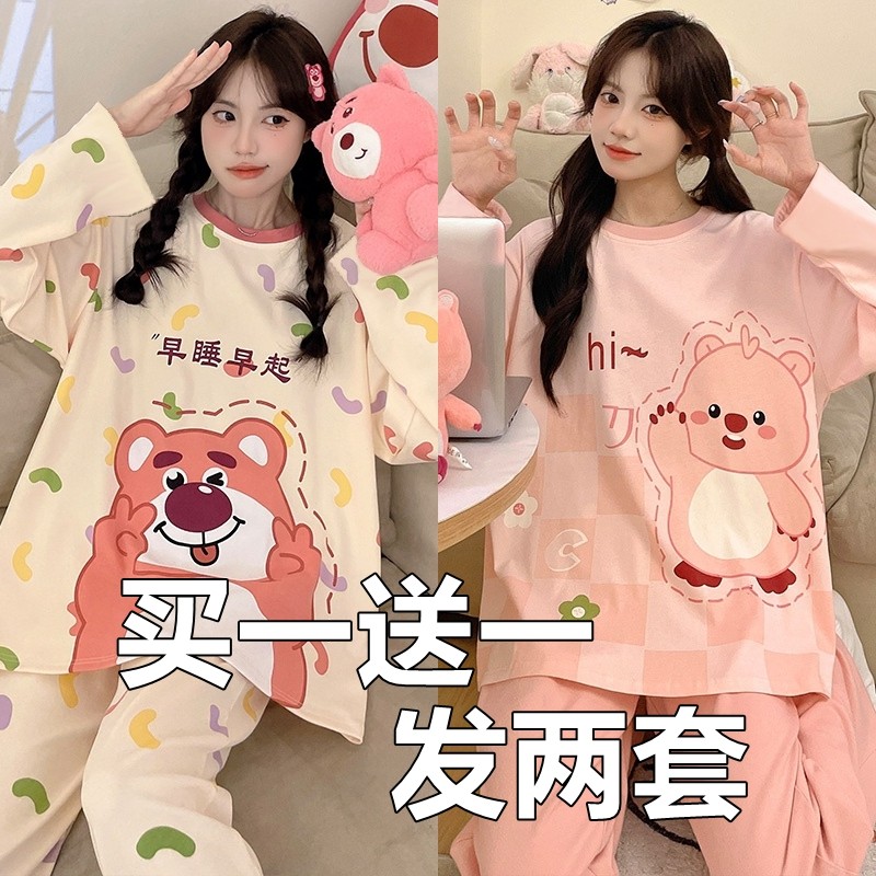 睡衣女款春秋季2025年长袖纯棉套装大码韩版卡通学生可外穿家居服