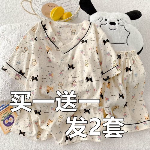 纯棉v领睡衣女夏季新款短袖套装可爱学生少女夏天卡通甜美家居服