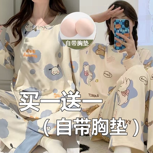 买一送一带胸垫一体式睡衣女春秋长袖纯棉套装韩版女学生冬家居服