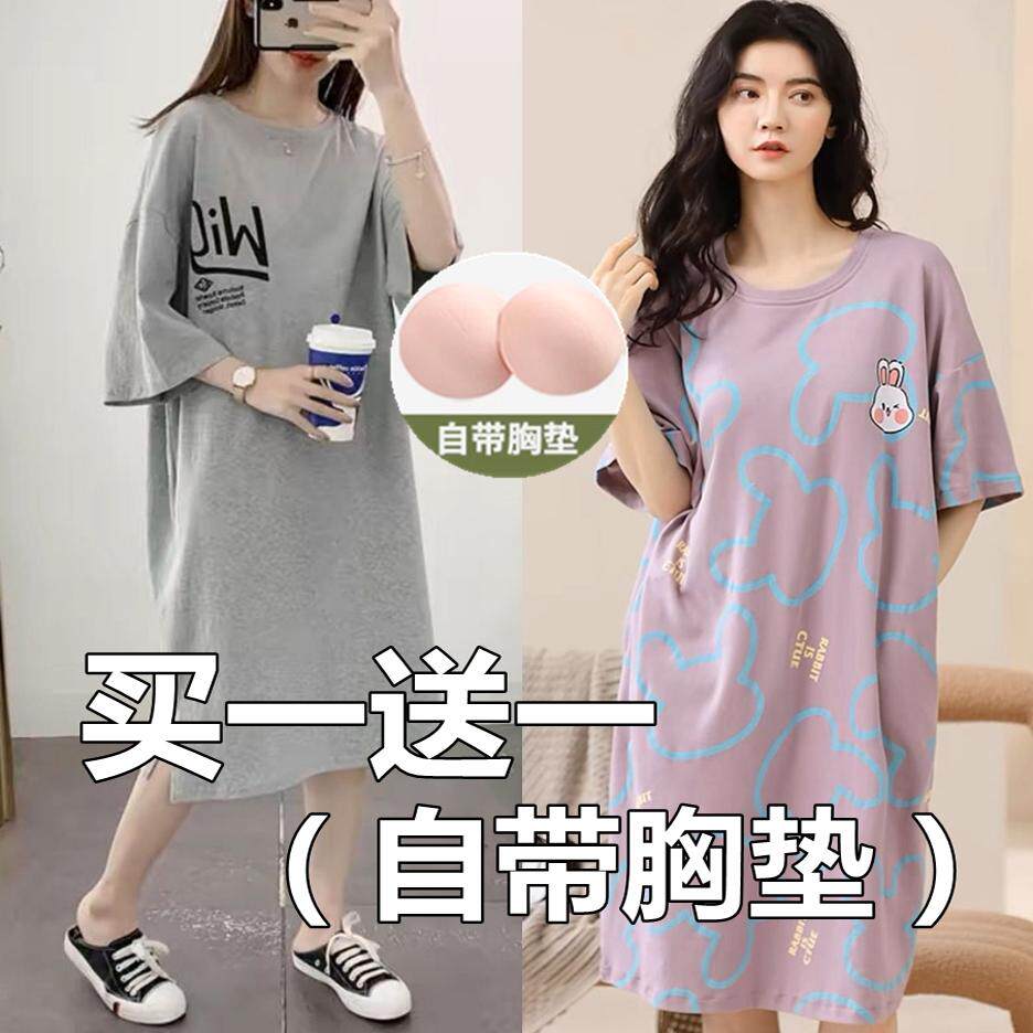 【买一送一】睡裙女夏季带胸垫一体纯棉薄生宽松夏天孕妇连衣睡裙
