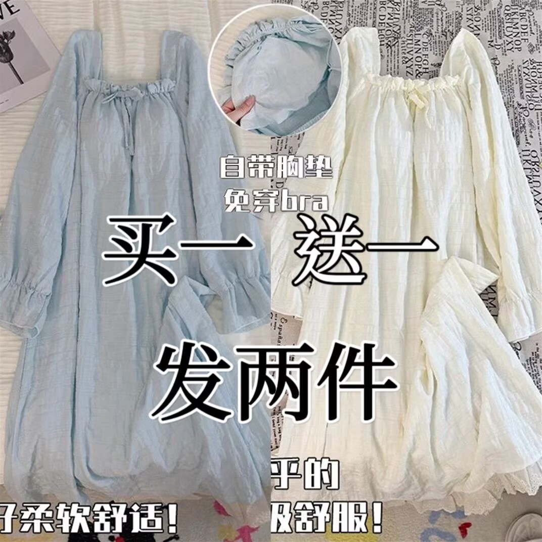 公主风带胸垫睡裙女春秋季长袖新款蕾丝花边甜美可爱中长款连衣裙