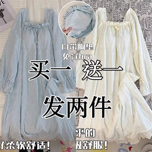 公主风带胸垫睡裙女春秋季长袖新款蕾丝花边甜美可爱中长款连衣裙