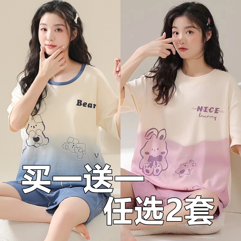 2026年睡衣女夏天新款短袖薄款纯棉卡通可爱可外穿夏季家居服套装