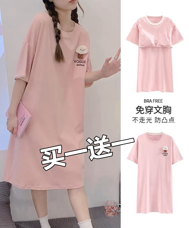 【买一送一】睡裙女士夏季新款带胸垫可爱薄款宽松夏天孕妇连衣裙