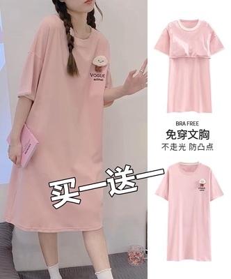 【买一送一】睡裙女士夏季新款带胸垫纯棉薄款宽松夏天孕妇连衣裙