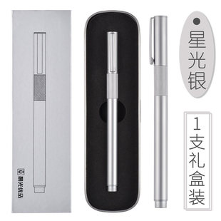 晨光afpx直液式0.38笔芯晨光超细钢笔尖头西格玛学生专用中学生用