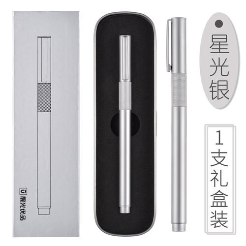晨光afpx直液式038学生专用笔芯