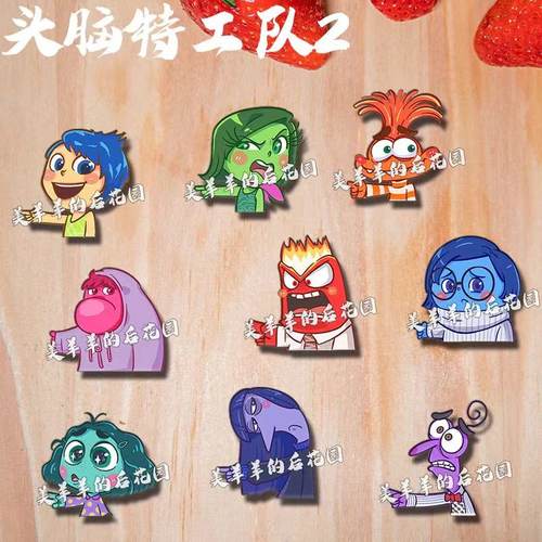 头脑特工队创意胸针卡通动物周边徽章学生可爱饰品书包礼物挂件