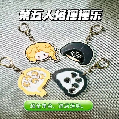 第五人格摇摇乐囚徒先知拉拉队员小女孩学生动漫游戏书包挂件挂扣