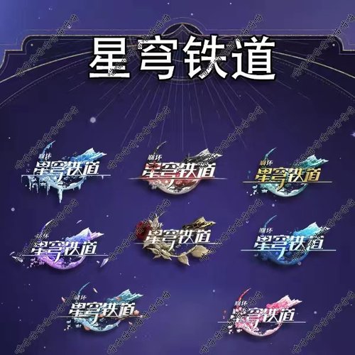 崩坏星穹铁道表情胸针花火流萤砂金可爱卡通亚克力周边书包挂件