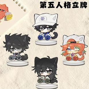 第五人格周边立牌OPH战队囚徒拉拉队员佣兵游戏周边摆件无料