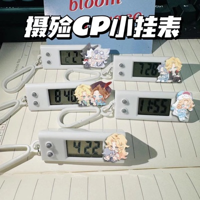 第五人格小挂表时钟入殓摄影师摄殓学生考试专用静音书包饰品