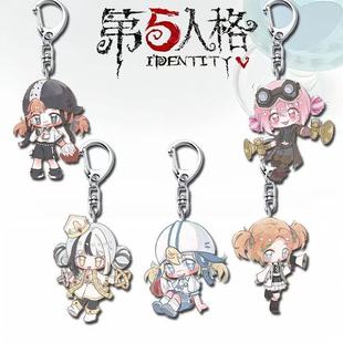 第五人格周边Q版钥匙扣拉拉队员莉莉·巴利尔亚克力挂件ins礼物