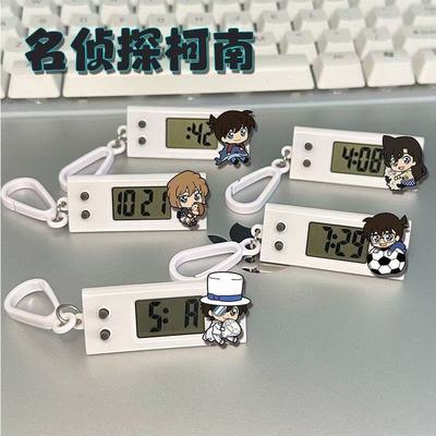 名侦探柯南周边小挂表学生考试专用静音电子表书包ins挂件礼品
