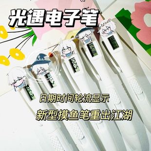 光遇时钟笔考试笔白鸟正太花环按动圆珠笔学生书写直液式 按动笔