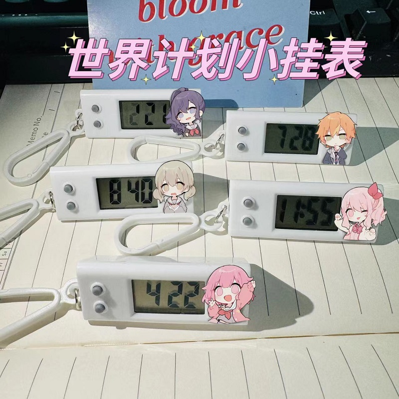 世界计划多彩舞台小挂表project学生考试专用静音表挂件便携时钟