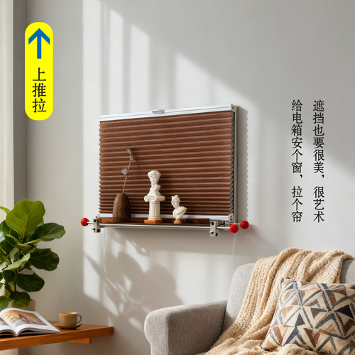 高颜值电箱遮挡百叶窗电表箱装饰