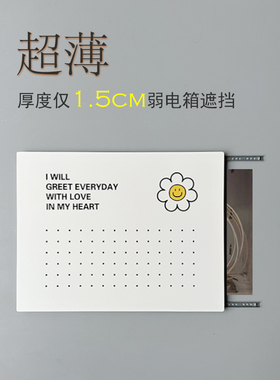 超薄推拉弱电箱信号箱装饰画意式简约极薄电表箱遮挡哑光电箱盖板