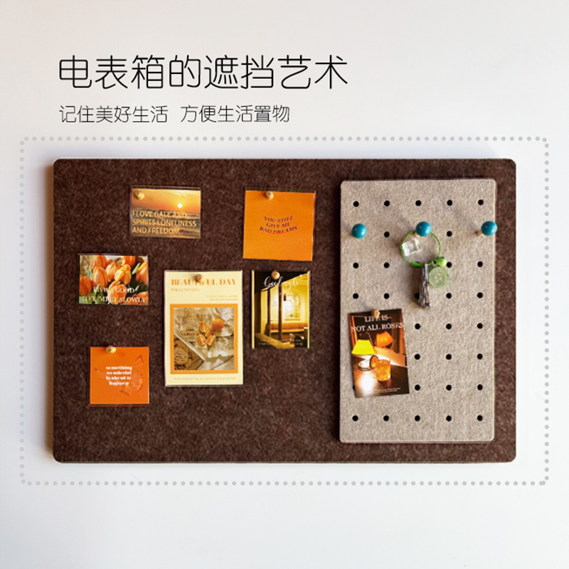 高性价比颜值毛毡墙贴电表箱装饰