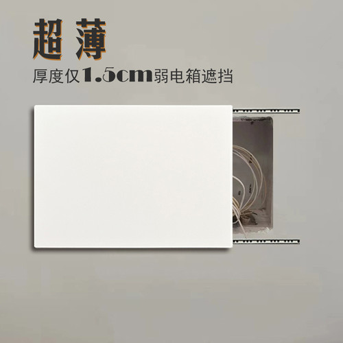 超薄款弱电箱遮挡装饰画可定制薄