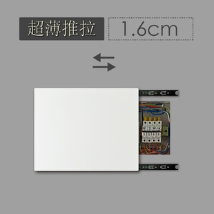 YOUYOU超薄电表箱装饰画免打孔现代简约遮挡强弱电箱向上向下推拉
