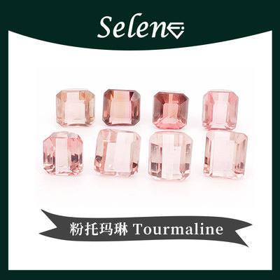 托玛琳电气石能量石Tourmaline