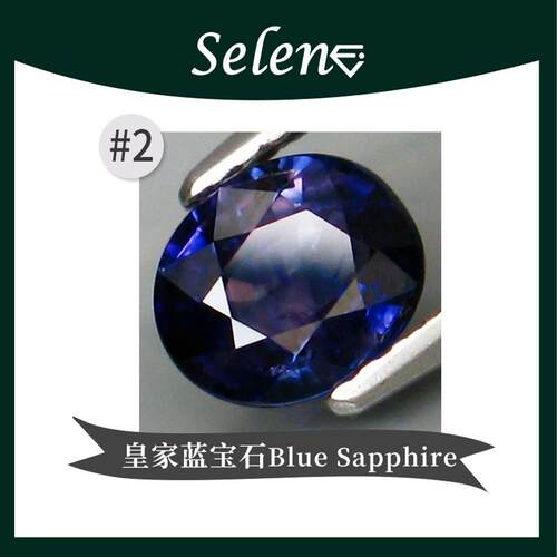 RoyalBlueSapphire老烧蓝宝石