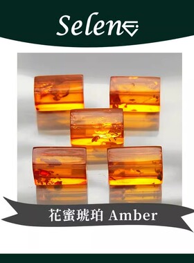 SELENE 天然琥珀宝石切割 Amber Poland 有机宝石 时间宝石 包邮