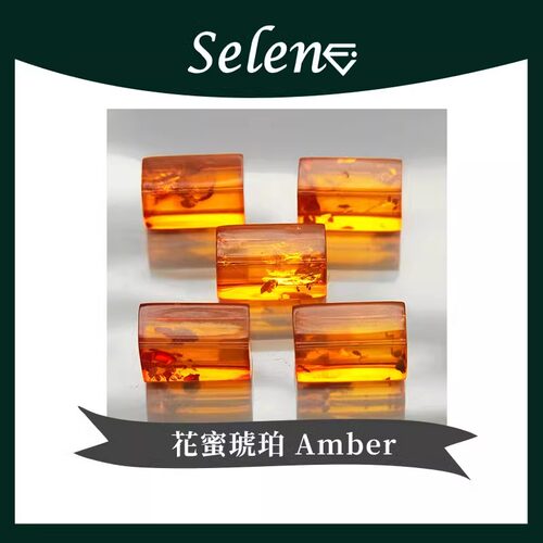 Amber天然琥珀波兰琥珀