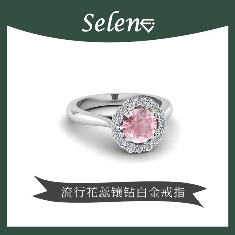 SELENE摩根石18K/14K订婚戒指