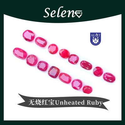 无烧红宝石无处理UnheatedRuby