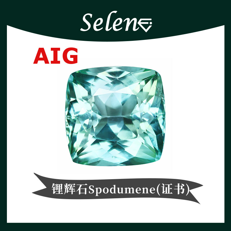 Spodumune天然锂辉裸石证书包邮