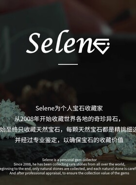 SELENE 天然宝石 定制首饰 戒指镶嵌 玫瑰金 黄金 铂金 14K 18k金