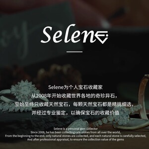 SELENE 天然宝石 定制首饰 戒指镶嵌 玫瑰金 黄金 铂金 14K 18k金