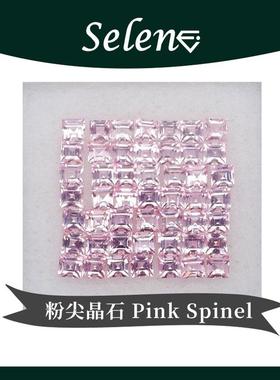 SELENE 小碎钻尖晶石 粉色天然小宝石 裸石镶嵌 Pink Spinel 优惠